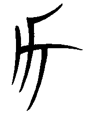 Hlack