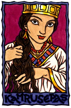 Kamrusepas